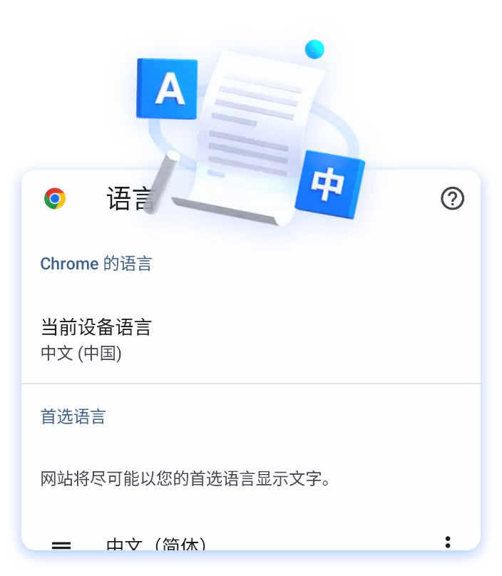 Identify Language