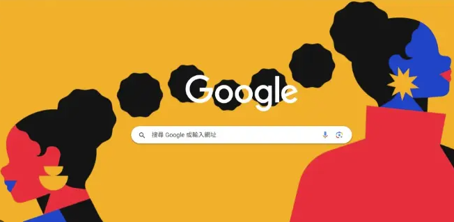 Chrome浏览器账号同步故障排查及修复方法