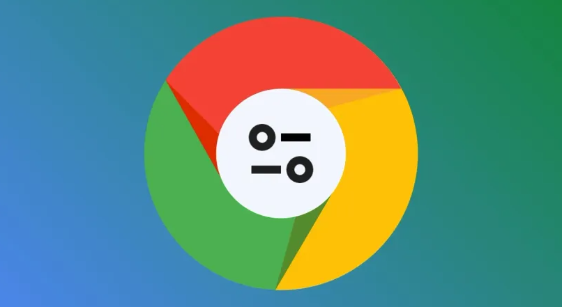 Chrome浏览器自动填充表单功能开启与关闭操作教程
