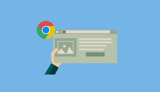 google Chrome浏览器启动优化操作新技巧解析